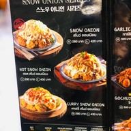 Chibing Siam Center ชั้น2