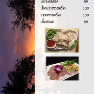 ร้านล่องสวน