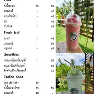 ร้านล่องสวน