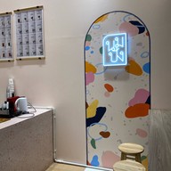 นมปัง แจ้งวัฒนะ