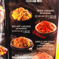 Chibing Siam Center ชั้น2