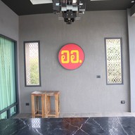 Laketerrace Club Restaurant