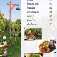 ร้านล่องสวน
