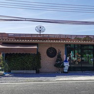 หน้าร้าน The Winner Steak House