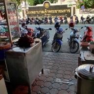 ข้าวขาหมู/อาหารตามสั่ง หน้ารพ.เจ้าพระยายมราช เจ้าเก่าขายมาเกือบ30 ปี!!!