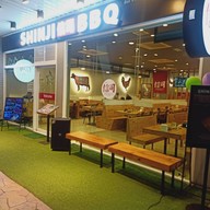 บรรยากาศ Shinjiบาร์บีคิว ปั๊มปตท.บางพูนขาออก