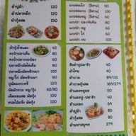 ครัวลี้ อาหารและเครื่องดื่ม
