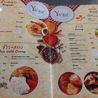 ยูซุปโภชนา เกษตรนวมินทร์