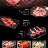 เมนู O-Jung Premium Yakiniku รัชดาภิเษก ซอย 18