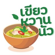 หวานใจ 29บาท