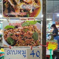 เมนู เสี่ยอชิส้มตำนัว ตลาดนัดทุ่งปอ
