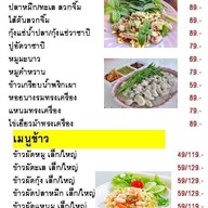 เมนู Spazz Pub Lamphun