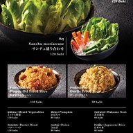 เมนู O-Jung Premium Yakiniku รัชดาภิเษก ซอย 18