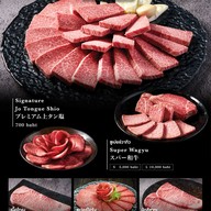 เมนู O-Jung Premium Yakiniku รัชดาภิเษก ซอย 18