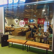 Shinjiบาร์บีคิว ปั๊มปตท.บางพูนขาออก