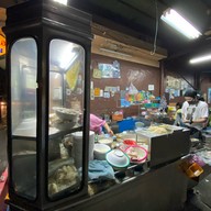 ก๋วยเตี๋ยวม๊าแต๋ว 1979 (ตลาดน้อย)