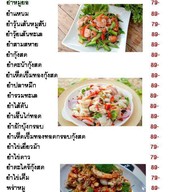 เมนู Spazz Pub Lamphun