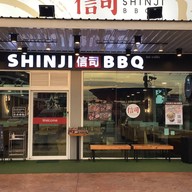 Shinjiบาร์บีคิว ปั๊มปตท.บางพูนขาออก