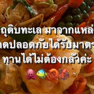 168 อาหารและเครื่องดื่ม FB : 168 House Cafe’ & Restaurant