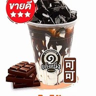กินเพลิน (สวนกุหลาบ-เพาะช่าง) ตึกพาหุรัดพาซ่า