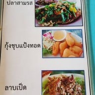 ครัวลมโชย นครนายก
