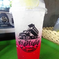 ชาสิบล้อ