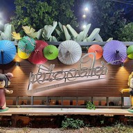 เหนือจดใต้