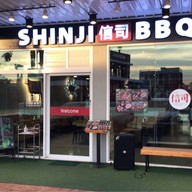 Shinjiบาร์บีคิว ปั๊มปตท.บางพูนขาออก