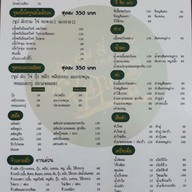 จุ่ม จี่ ย่าง  ซอยวัดพระเงิน .ย้ายมาจาก BB Market ซอยวัดพระเงิน