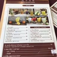 ๒๔๘๘ Zong Zi Pad Pad