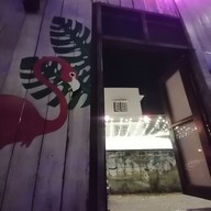 บรรยากาศ Halo Garden Bar