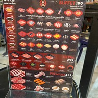 เมนูของร้าน นารา สุกี้