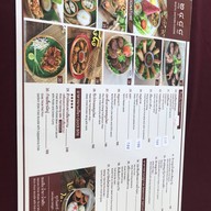 ๒๔๘๘ Zong Zi Pad Pad