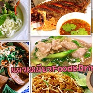 แมวเหมียว Food&Drink  อาหาร&กาแฟสด