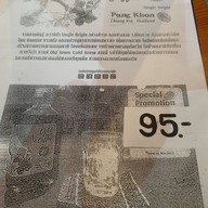 เมนู Tubtieng Old Town