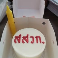 Bowcake เซ็นทรัลลาดพร้าว