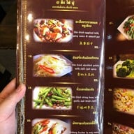 Ting Tai Fu พุทธมณฑลสาย 2