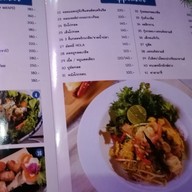 เมนู Halo Garden Bar