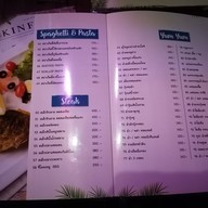 เมนู Halo Garden Bar