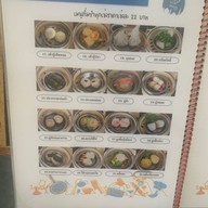 ระฟ้าภูเก็ต ระฟ้าภูเก็ต สาขา2