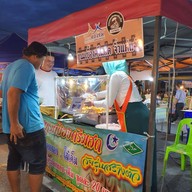 ร้านหม่าล่าพ่นไฟ สถานีรถไฟตรัง