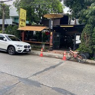 Lord Of Coffee หมู่บ้านสัมมากร