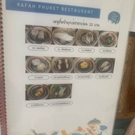 ระฟ้าภูเก็ต ระฟ้าภูเก็ต สาขา2