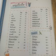 ระฟ้าภูเก็ต ระฟ้าภูเก็ต สาขา2