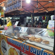 ร้านหม่าล่าพ่นไฟ สถานีรถไฟตรัง