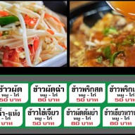 ร้านป้าเล็กกล้วยทอด  ขายทุกอย่างค่ะ ร้านกล้วยทอด ไข่เต่า บ้าบิ่น แซนวิช สลัด กาแฟ