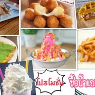 ไอติม หน้ามอ( ไอติมทอด ปังปิ้ง ปังเย็น เครื่องดื่ม)