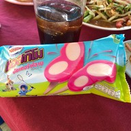 ส้มตำปูเสื่อ