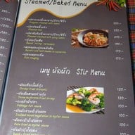 แพพิดโลก