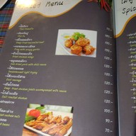 แพพิดโลก